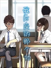 斗罗大陆漫画第四话封面